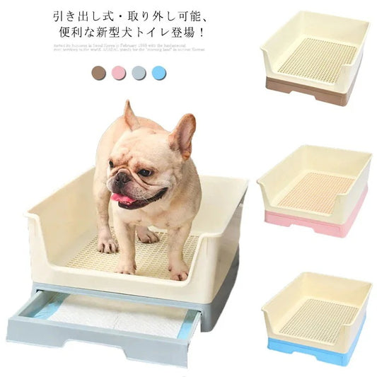新型引き出し犬用トイレ! 犬用トイレ 犬トイレ 犬 トイレ トイレ本体 犬のトイレ トイレ容器 トレーニング Lサイズ おしゃれ ペットトレー 室内