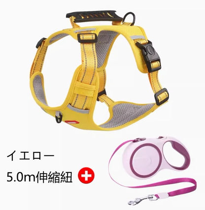 犬ハーネス 犬用 5.0ｍ伸縮紐 犬用胴輪 反射材料付き 装着簡単 喉にやさしい 小型犬　大型犬 散歩/訓練/お出掛 ペット はーねす 安全 抜けない 軽量 調節可能