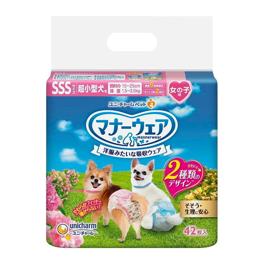 <a href="https://www.qoo10.jp/gmkt.inc/Search/brand.aspx?brandno=18151" target="_blank" class="title_brand" id="btn_brand" title="ユニ・チャーム">ユニ・チャーム</a>【4個セット】ユニチャーム マナーウェア 女の子用 SSSサイズ 42枚x4 超小型犬用 犬用おむつ マナーおむつ ペット用 まとめ売り セット売り まとめ買い