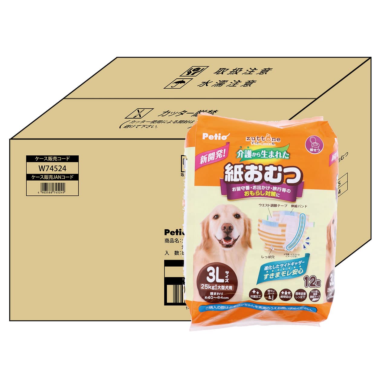 ペティオ (Petio) 犬用オムツ zuttone 介護から生まれた紙おむつ 3L 12枚×8個 ケース販売