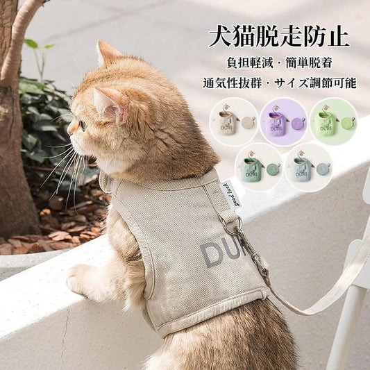 犬猫用胸当て＆ハーネス＆リードセット サイズ調節可 簡単装着 抜けない 通気性 ペット胸当て ペットリード 牽引ロープ ベルト 胴輪 ベスト ドッグネコ用品 ペットグッズ 胴輪 引きひも 安