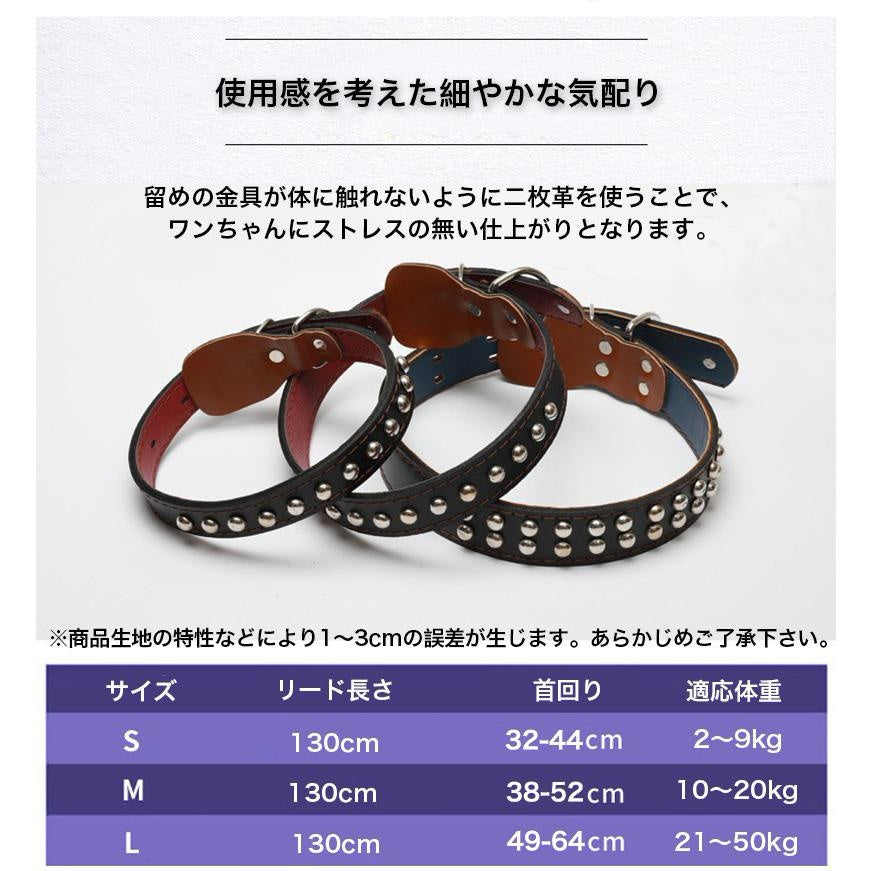 犬用 首輪 リード 大型犬 中型犬 ペットリード 革 レザー メタル スプリング付き 衝撃緩和 錆に強い 丈夫 頑丈 ちょっぴり かっこいい