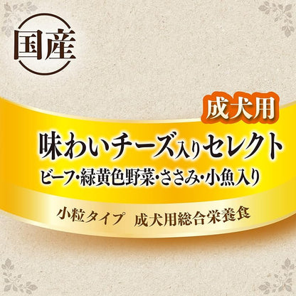 【即納】グラン・デリ グランデリ ドッグフード ドライ カリカリ仕立て 成犬用 味わいチーズ入りセレクト 700g 国産 ユニチャーム