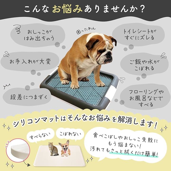 <a href="https://www.qoo10.jp/gmkt.inc/Search/brand.aspx?brandno=133932" target="_blank" class="title_brand" id="btn_brand" title="fabuon life">fabuon life</a>2025年新モデル 犬 猫 シリコン トイレ トレー ペットマット 食事マット お手入れ簡単 ワイド スーパーワイド 薄型 おしゃれ(キャラメルブラウン, XL（92cmx64cm）)