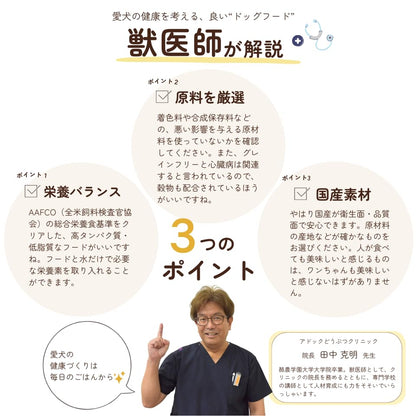 うまか 【 国産 無添加 】ドッグフード ドライ チキン 華味鳥 ヒューマングレード グルテンフリー グレインフリー 全犬種 全年齢 総合栄養食 3.0kg (1.5kg×2袋)