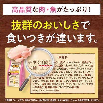 <a href="https://www.qoo10.jp/gmkt.inc/Search/brand.aspx?brandno=56178" target="_blank" class="title_brand" id="btn_brand" title="ナチュラルチョイス">ナチュラルチョイス</a>ニュートロ　超小型犬ー小型犬　成犬用セット　減量用　チキン＆玄米　６ｋｇ＋ウェット　２種計２個　ＣＲＣ45―02―53―20―00