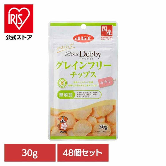 プリモデビィ グレインフリーチップス ササミ 30g×48 デビフペット