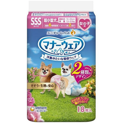 <a href="https://www.qoo10.jp/gmkt.inc/Search/brand.aspx?brandno=18151" target="_blank" class="title_brand" id="btn_brand" title="ユニ・チャーム">ユニ・チャーム</a>マナーウェア 女の子用 SSSサイズ ピンクリボン青リボン 18枚