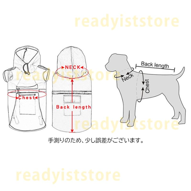 夏用 おしゃれ ロンパース 中型犬 ペットウェア 可愛い 涼しい 雨着 防水 小中型 反射光 犬の服 お出かけ 旅行 散歩 ペット用品