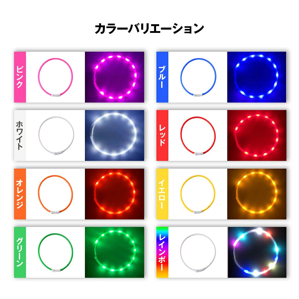 <a href="https://www.qoo10.jp/gmkt.inc/Search/brand.aspx?brandno=115529" target="_blank" class="title_brand" id="btn_brand" title="ZELDNER">ZELDNER</a>光る首輪 【2個セット】 USB充電式 サイズ調整可 LEDライト 光る 首輪 ペット 犬 猫 カラー 点灯 点滅 小型犬 中型犬 大型犬 夜 散歩 安全 事故防止 安全グッズ ペット用品 ドッグ
