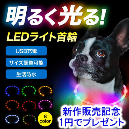 便利 ストラップ付 【新作】リード 光る首輪 犬用リード 犬 シリコン 片手 散歩 初心者 ペット 紐 伸びる ロープ 伸縮リード 5ｍ 巻き取り 伸縮 中型犬 小型犬