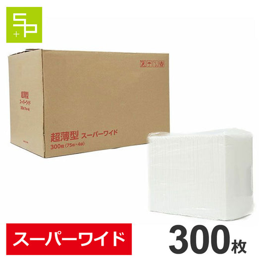 <a href="https://www.qoo10.jp/gmkt.inc/Search/brand.aspx?brandno=124074" target="_blank" class="title_brand" id="btn_brand" title="Styleplus">Styleplus</a>超薄型　ペットシーツ　スーパーワイド　300枚 （75枚ｘ4袋）（ダブルワイド）　ケース