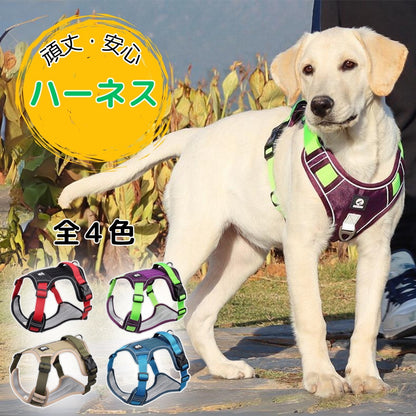 抜けない ハーネス 小型犬 犬 首輪 簡単装着 頑丈 おしゃれ バックル 中型犬 クッション 散歩 ナスカン 反射 大型犬 夜 安心 脱げない 胴輪 ロック機能 リード