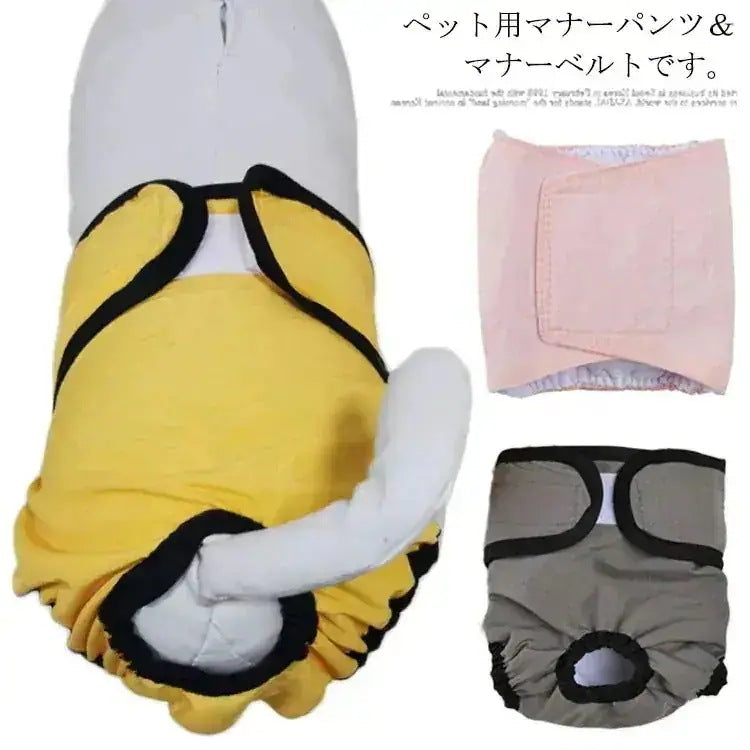 沸騰新柄追加 マナーパンツ 犬用 マナーベルト サニタリーパンツ マナーバンド 男の子 女の子 防水 生理パンツ 漏れない おむつカバー 月経パンツ しつけ マーキング防止 オシッコ対策 ドッグウェア