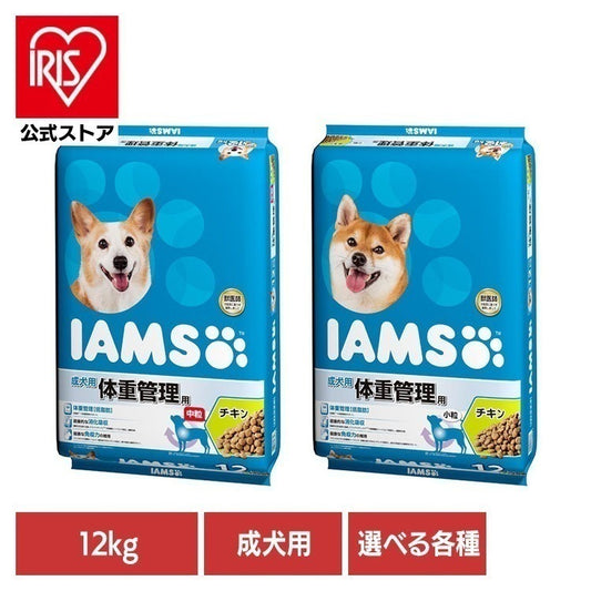 <a href="https://www.qoo10.jp/gmkt.inc/Search/brand.aspx?brandno=22351" target="_blank" class="title_brand" id="btn_brand" title="アイムス">アイムス</a>ドッグフード IAMS アイムス 成犬用 体重管理用 チキン 12kg ID526 マースジャパンリミテッド