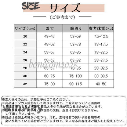迷彩柄 犬 服 ペットウェア 秋冬 中綿入り 裏ボア 裏起毛 ふわふわ 保温 防寒対策 防風 撥水 あったか ドッグウェア 小型犬 中型犬 大型犬 猫