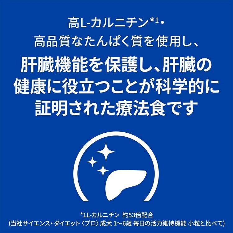 <a href="https://www.qoo10.jp/gmkt.inc/Search/brand.aspx?brandno=77777" target="_blank" class="title_brand" id="btn_brand" title="プリスクリプション・ダイエット">プリスクリプション・ダイエット</a>ドッグフード 犬用 療法食 ヒルズ l/d 3kg チキン 肝臓ケアの食事療法に ドライ 特別療法食 プリスクリプションダイエット メガ割