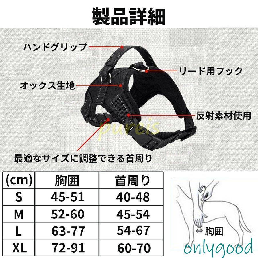 工ガ割-ハーネス 犬 小型犬 中型犬 大型犬 可愛い 抜けない 胴輪 丈夫 着脱しやすい 抜けにくい 子犬 幼犬 老犬 小型犬 犬用 ペット おしゃれ かわいい