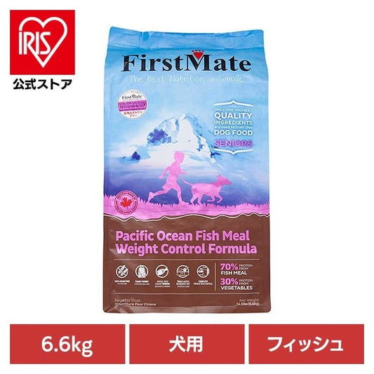 ファーストメイトドッグ POフィッシュ シニア/ウェイトコントロール 6.6kg ボンビアルコン (B)