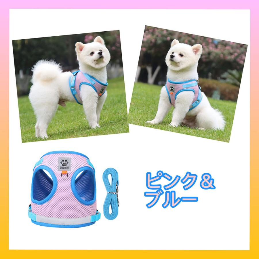 S 調節可能 M 簡単着脱 散歩 咳き込み軽減 小型犬 犬 L 安全 XL 抜けない ハーネス 出かけ用 胴輪 中型犬 衝撃吸収 かわいい リードセット