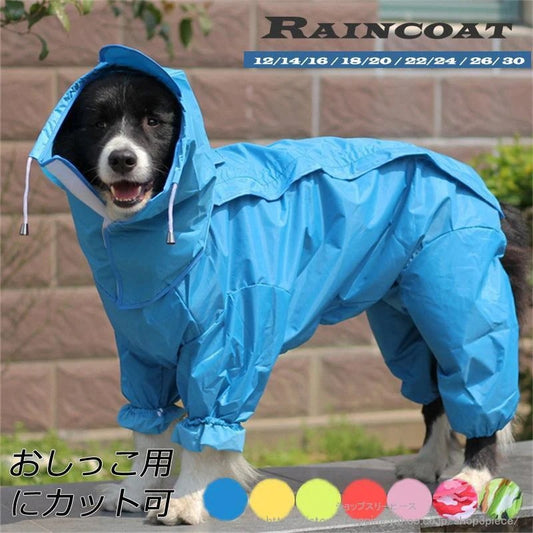 犬用 レインコート ポンチョ 迷彩柄 レイングッズ 犬の服 小型犬 雨具 防水 軽量 防水服 散歩 中型犬 大型犬 ドッグウェア ペット