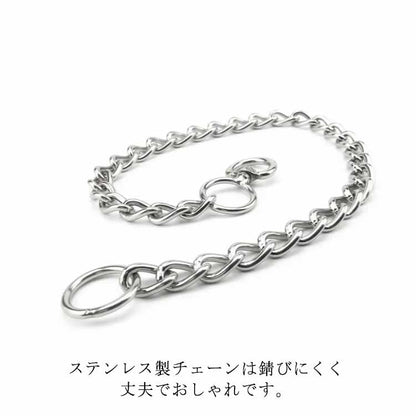 犬 首輪 ステンレス チェーン 引っ張り しつけ用 訓練 トレーニング 大型犬 簡単装着 中型犬 ベルジアンマリノア ゴールデンレトリバー ロットワイラー 柴犬 訓練用首輪 犬用品 お散歩グッズ ペッ