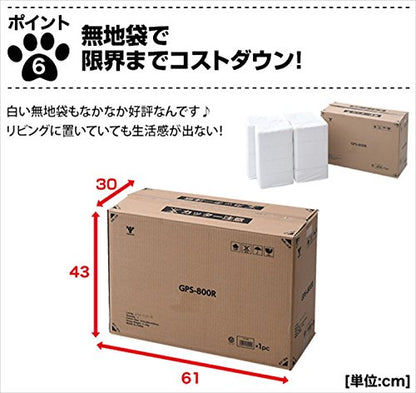 山善 お徳用使い捨てペットシーツ 超薄型 ワイド 100枚入
