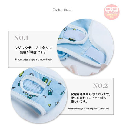 <a href="https://www.qoo10.jp/gmkt.inc/Search/brand.aspx?brandno=124379" target="_blank" class="title_brand" id="btn_brand" title="マナーウェア">マナーウェア</a>マーキング防止 介護 ドッグウェア お寿司 犬の服 サニタリーパンツ 服 マナーパンツ 犬 オムツカバー しつけ マナーウェア トイレ