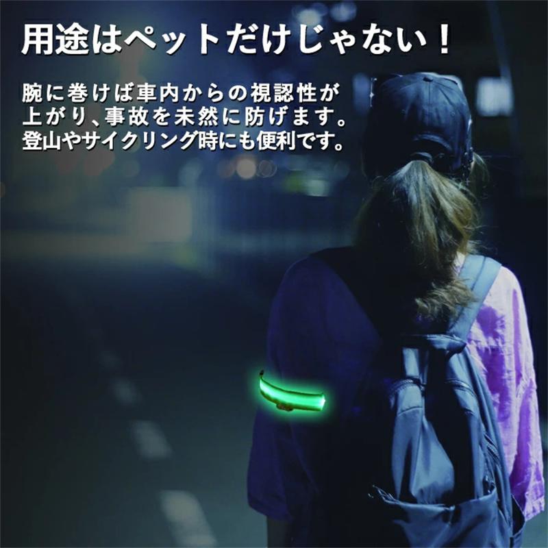 犬 首輪 光る LED キラキラ 光るバンド S/M/L 首バンド 夜間 散歩 夜 ペット リード ジョギング ウォーキング きらきらバンド 安全ライト 防止 点滅 ライト ins