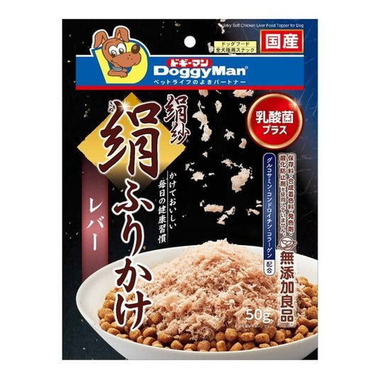 <a href="https://www.qoo10.jp/gmkt.inc/Search/brand.aspx?brandno=25753" target="_blank" class="title_brand" id="btn_brand" title="ドギーマン">ドギーマン</a>絹紗 絹ふりかけ レバー 50g