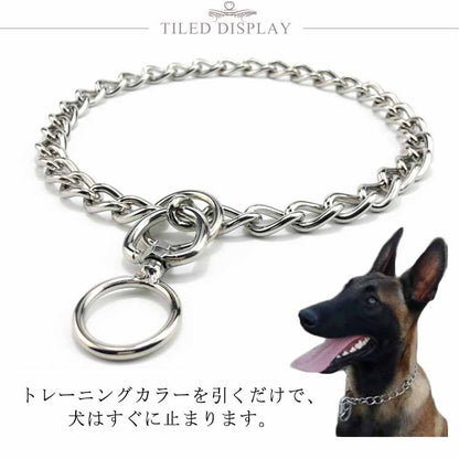 犬 首輪 ステンレス チェーン 引っ張り しつけ用 訓練 トレーニング 大型犬 簡単装着 中型犬 ベルジアンマリノア ゴールデンレトリバー ロットワイラー 柴犬 訓練用首輪 犬用品 お散歩グッズ ペッ