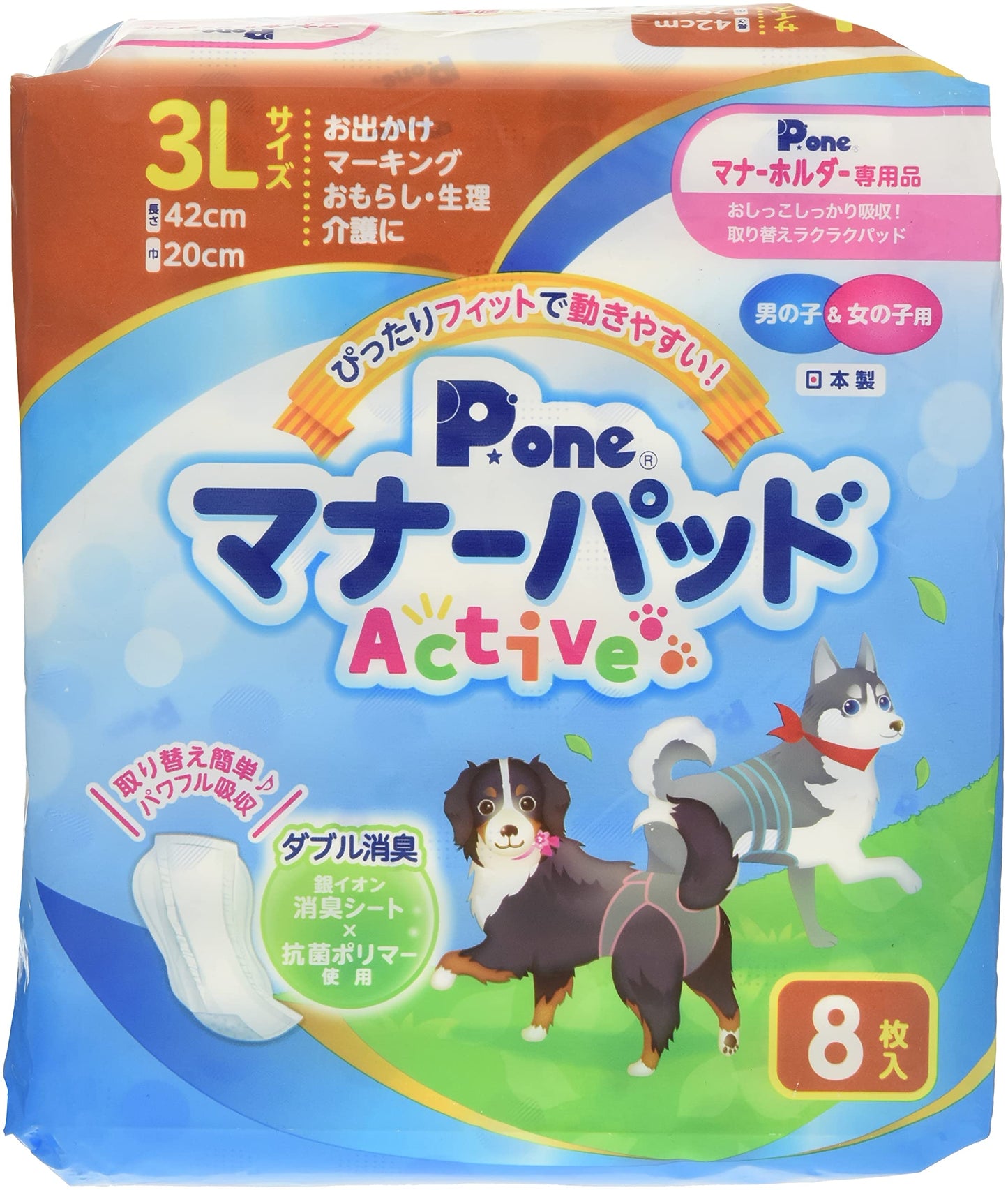 P.one 男の子＆女の子用マナーパッドActive 3L 8枚
