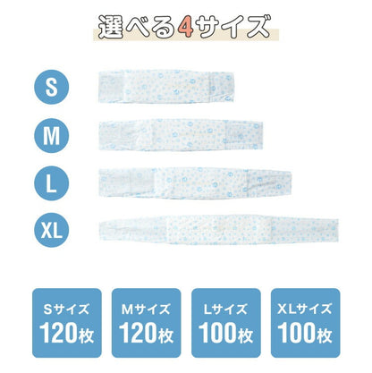 <a href="https://www.qoo10.jp/gmkt.inc/Search/brand.aspx?brandno=134820" target="_blank" class="title_brand" id="btn_brand" title="リコメン堂">リコメン堂</a>犬 おむつ ペット 男の子 抗菌 消臭 S M L XL 4サイズ 7層構造 超吸収 漏れない 防臭 120枚 100枚 大容量 マナー ベルト パンツ しつけ マーキング防止 介護 超小型犬 小型犬