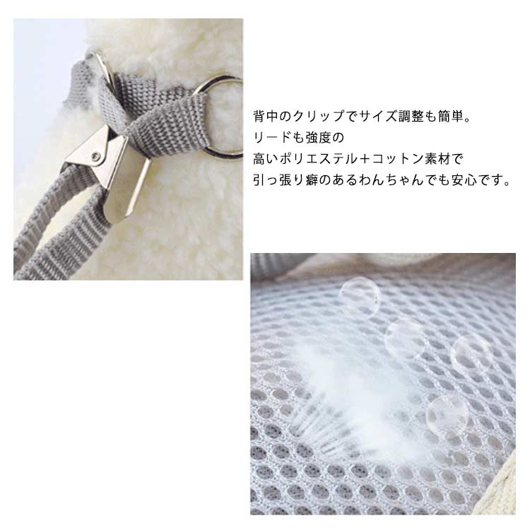 ワンちゃん用 送料無料 胴輪 120cm ２点セット ハーネスリードセット リード 犬用 お散歩グッズ ハーネス リード 胴輪 リーシュ チェック リボン 可愛い かわいい 愛犬グッズ 送料無料 ペッ