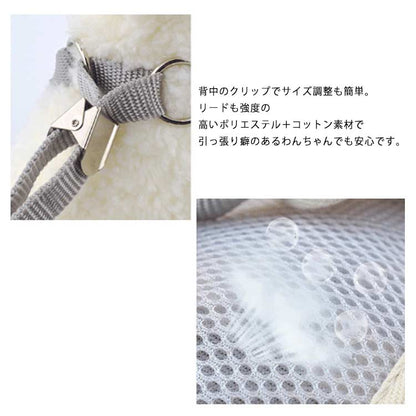 ワンちゃん用 送料無料 胴輪 120cm ２点セット ハーネスリードセット リード 犬用 お散歩グッズ ハーネス リード 胴輪 リーシュ チェック リボン 可愛い かわいい 愛犬グッズ 送料無料 ペッ