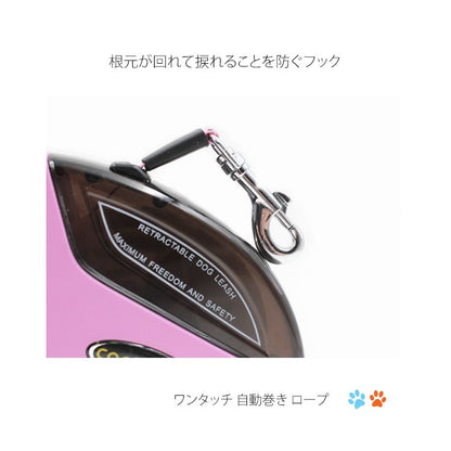 ペット用品 首輪リード ペットリード 伸縮リード ペット首輪リード 犬用品 自動巻き ペット引きひも 犬猫兼用 ワンタッチ 自動巻き ロープ 宅配便送料無料