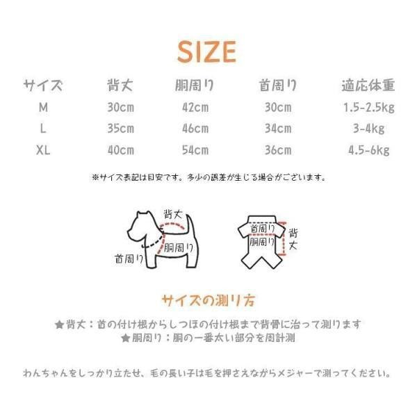 ドッグウェア 犬用 レインコート レインウェア ペット 犬の服 フード付き 犬服 雨具 ペット用品 雨の日 レインコート ワンちゃん 防水 散歩 お出かけ 梅雨対策