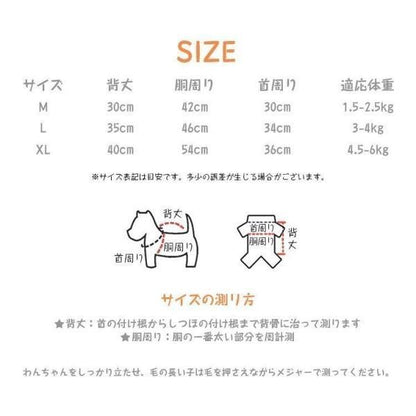 ドッグウェア 犬用 レインコート レインウェア ペット 犬の服 フード付き 犬服 雨具 ペット用品 雨の日 レインコート ワンちゃん 防水 散歩 お出かけ 梅雨対策
