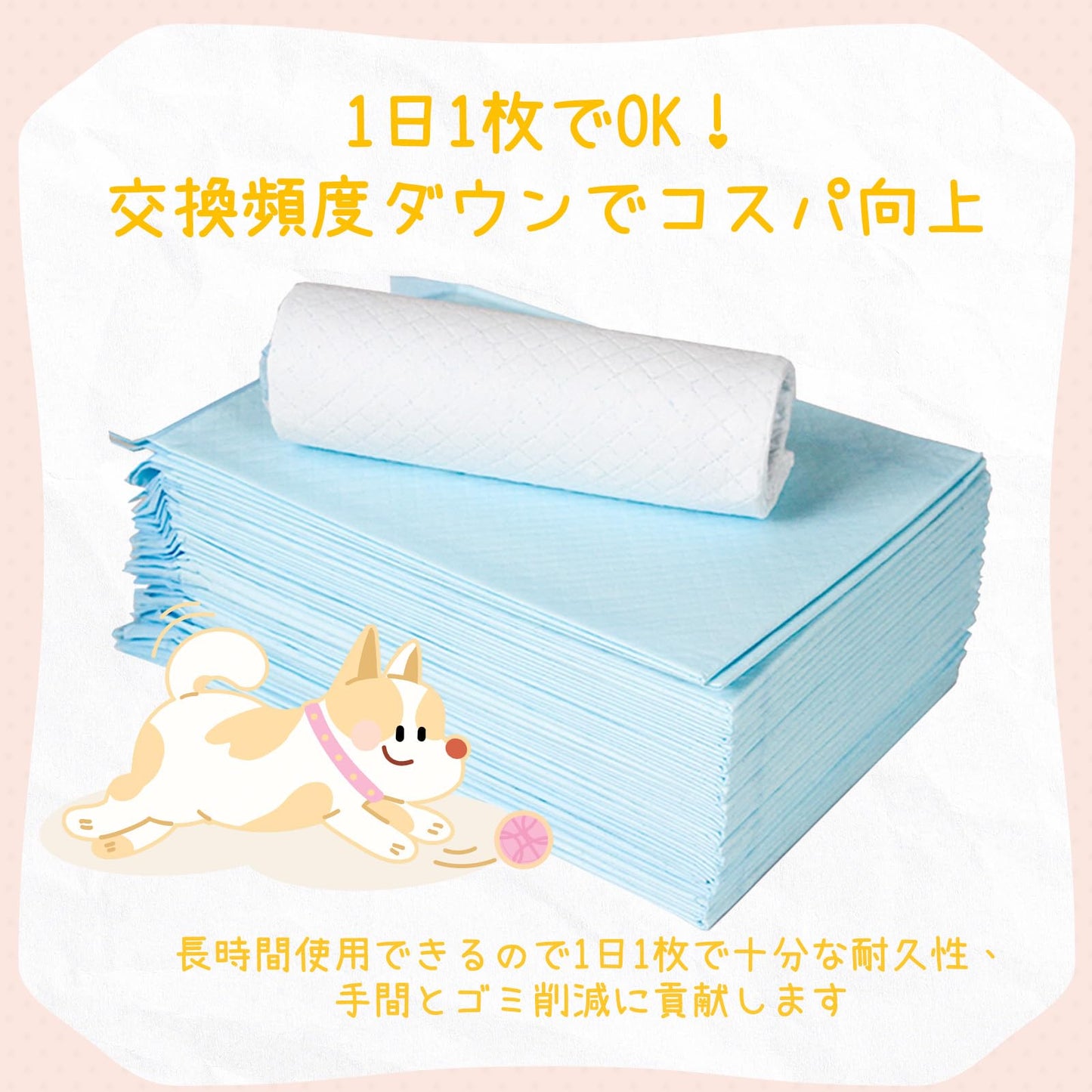 Japapet ペットシーツ 厚型 ワイドサイズ 60×45cm 44枚入り 使い捨てタイプ