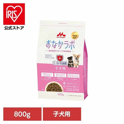 おなかラボ 子犬用 800ｇ 森乳サンワールド