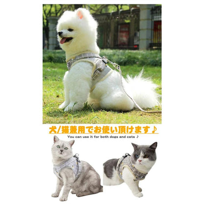 新商品プロモーション，数量限定 犬 猫 兼用 ハーネス リード付 ペット 服 ウェアハーネス 胴輪 キャット ドッグ メッシュ犬 猫