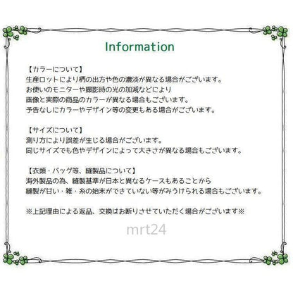ドッグウェア 犬服 リード付き 着物風 和服風 和風 花柄 桜 薔薇 蝶 チョウ リボン帯 レトロ