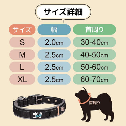 犬 首輪 カラー かわいい 犬用 首輪 軽い 反射 中型犬 大型犬 超大型犬 高級な質感 小型犬 おしゃれ 伸縮 持ちやすい カラフル