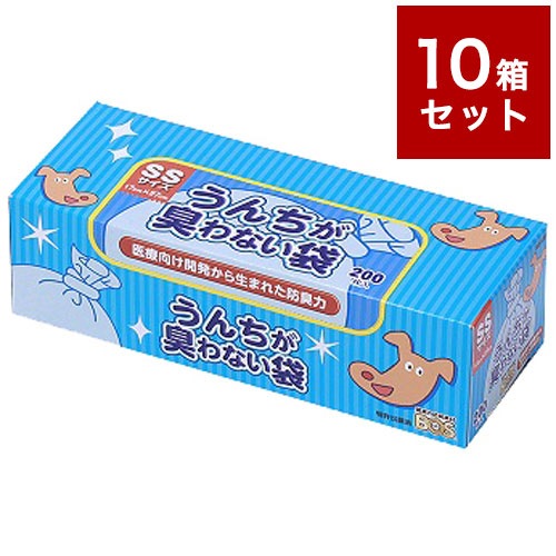【10箱セット】 クリロン化成 うんちが臭わない袋 BOS ペット用 箱型 SSサイズ 200枚入 ボス うんち袋 うんち処理 まとめ売り セット売り
