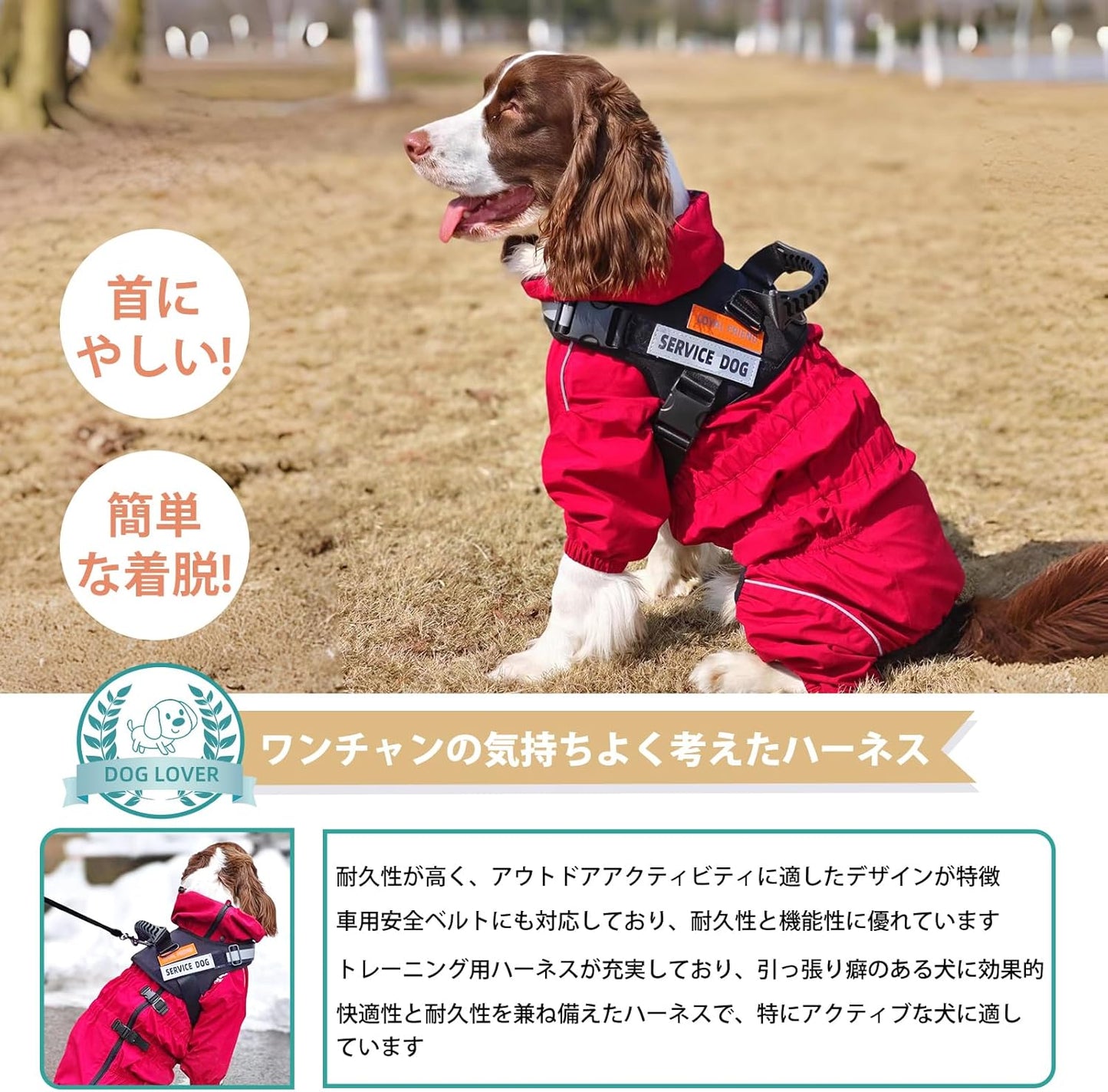 犬 ハーネス ハーネス 大型犬 中型犬 超大型犬 抜けないハーネス ハーネス 犬 イージーウォークハーネス リード 伸縮 ソフトハーネス 引っ張り防止ハーネス ハーネスベルト 後ずさり抜けないハーネス
