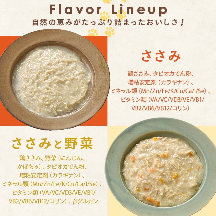 <a href="https://www.qoo10.jp/gmkt.inc/Search/brand.aspx?brandno=49458" target="_blank" class="title_brand" id="btn_brand" title="アイリスオーヤマ">アイリスオーヤマ</a>【公式】ドッグフード 犬 ウェットフード 108P パウチ 総合栄養食 グレインフリー まとめ買い 大容量 ささみ さつまいも 低カロリー ヘルシーステップ *