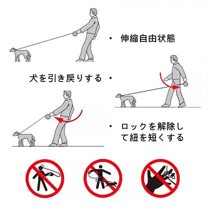 4色犬用リード 伸縮犬リード 自動伸縮リード 長さ9m 愛犬用リード 自動巻き取り 巻き取り式 小型犬中型犬大型犬対応 噛み切れ防止 お出かけ 滑り止め 散歩 安全性 耐久性