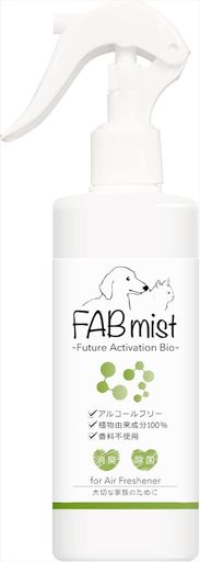 ビッグバイオ 除菌剤 FABミスト ペット用 300ML 日本製 におい 脱臭 防臭 消臭 除菌 無香料 自然 天然 成分 スプレー 霧吹き トイレ ドアノブ マスク ボタン スイッチ おもちゃ オモ