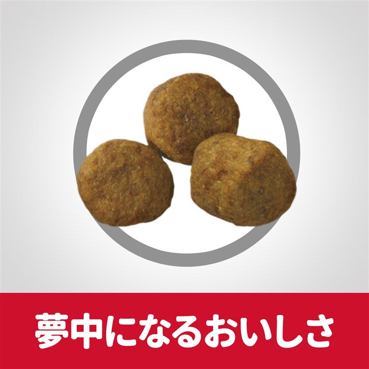 【人気商品】ドッグフード 犬 ヒルズ サイエンスダイエット シニア 高齢犬用 中粒 3.3kg 7歳以上 犬用 老犬 ドライフード ドライ フード ペット メガ割