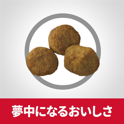 【人気商品】ドッグフード 犬 ヒルズ サイエンスダイエット シニア 高齢犬用 中粒 3.3kg 7歳以上 犬用 老犬 ドライフード ドライ フード ペット メガ割